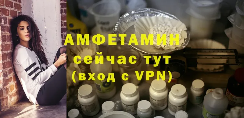 гидра зеркало  Кстово  АМФЕТАМИН Premium 