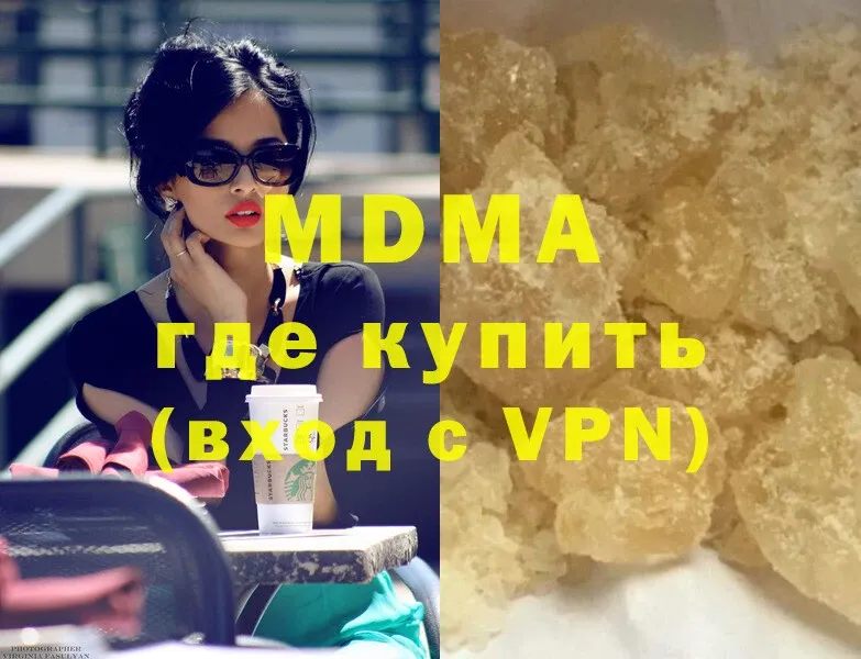 МДМА молли  Кстово 