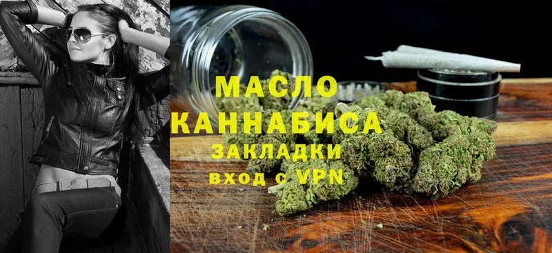 ссылка на мегу зеркало  Кстово  Дистиллят ТГК THC oil  наркошоп 